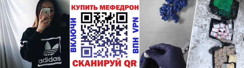 Купить закладку Амфетамин Кокаин МЕФ МАРИХУАНА Гашиш Мосальск