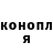 ГАШ хэш Olga Syt