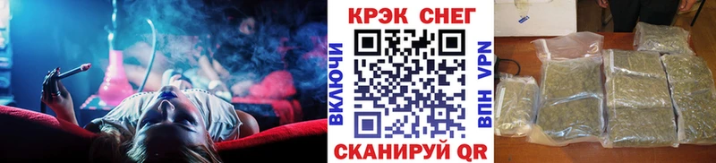 Купить закладки Мосальск COCAIN Боливия