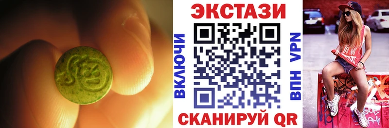 ЭКСТАЗИ louis Vuitton  Купить  Мосальск 