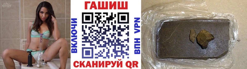 Купить где  Мосальск  ГАШИШ Premium 