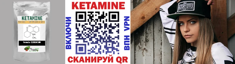 Кетамин ketamine  Купить где  Мосальск 