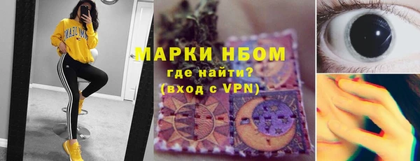 мяу мяу мука Верхний Тагил