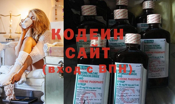 мяу мяу мука Верхний Тагил