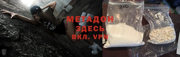 каннабис Верея