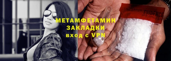 мяу мяу мука Верхний Тагил