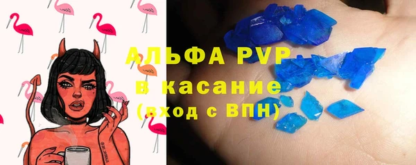 а пвп мука Верхнеуральск