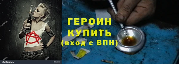 каннабис Верея