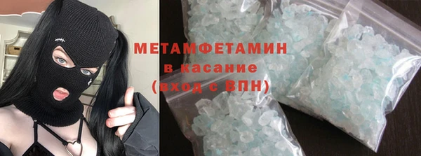 мяу мяу мука Верхний Тагил
