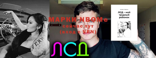 а пвп мука Верхнеуральск