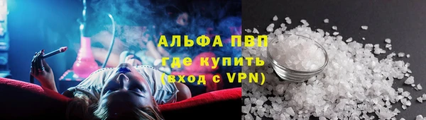 мяу мяу мука Верхний Тагил