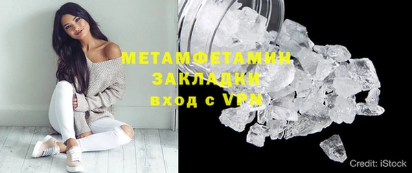 каннабис Верея