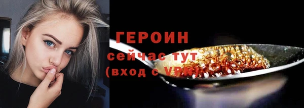 мяу мяу мука Верхний Тагил