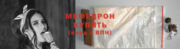 мяу мяу мука Верхний Тагил