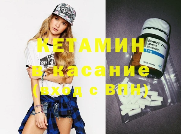 каннабис Верея