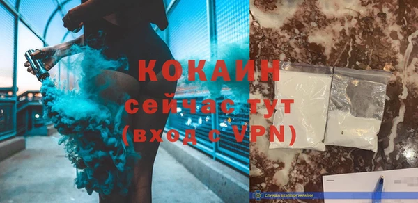 каннабис Верея