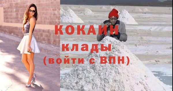 мяу мяу мука Верхний Тагил