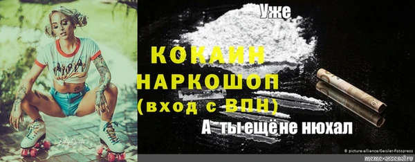 а пвп мука Верхнеуральск