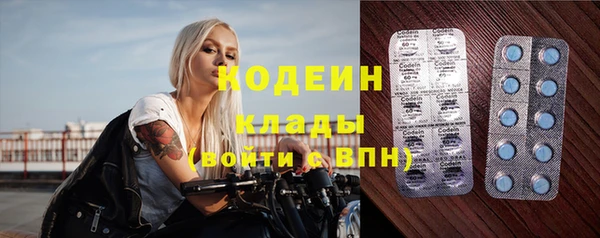 мяу мяу мука Верхний Тагил