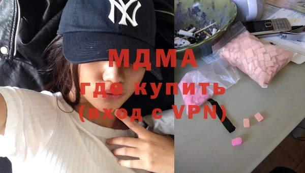 мяу мяу мука Верхний Тагил