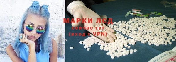 мяу мяу мука Верхний Тагил