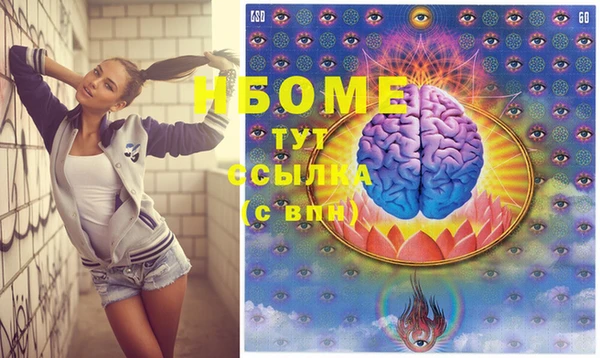 каннабис Верея
