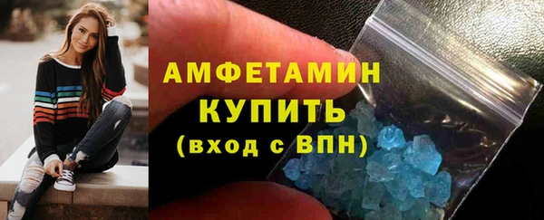 каннабис Верея
