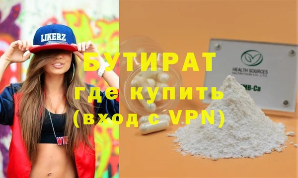 каннабис Верея