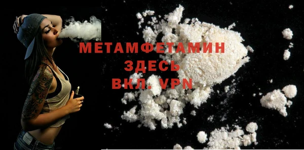 а пвп мука Верхнеуральск