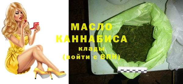 мяу мяу мука Верхний Тагил