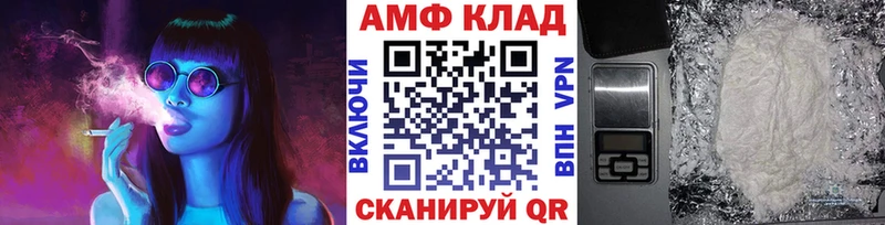 Первитин винт Мосальск
