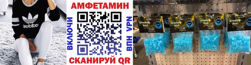 Купить где  Мосальск  Метамфетамин мет 