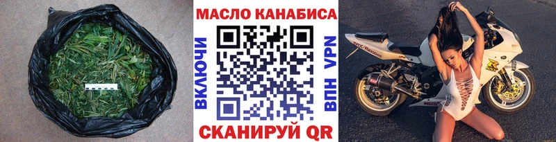 Купить где  Мосальск  ТГК гашишное масло 